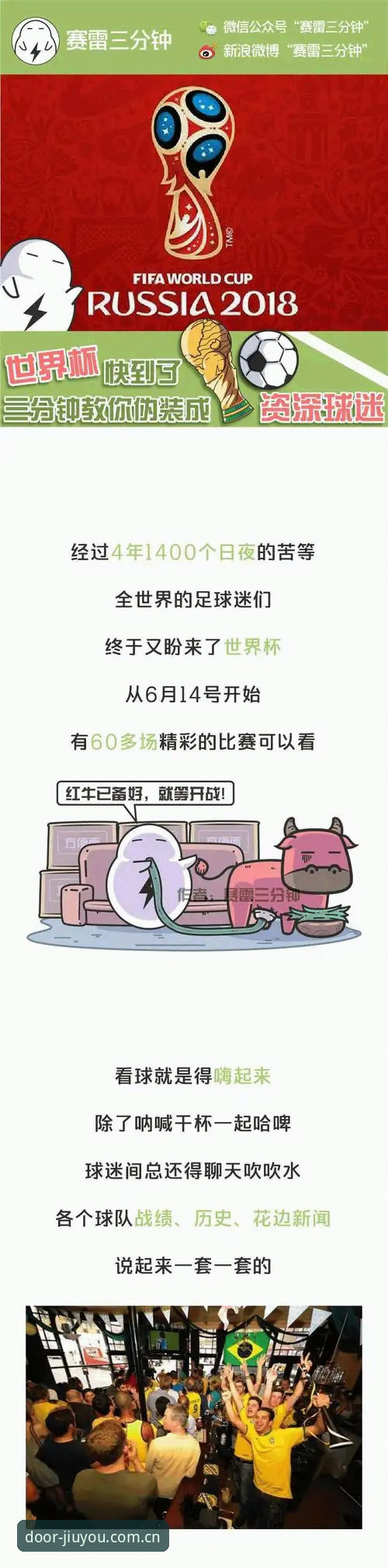 九游APP玩家都认这扇门常见问题 资深球迷复盘:被忽视的冷知识,九游APP上这场法网决赛藏着多少纪录?