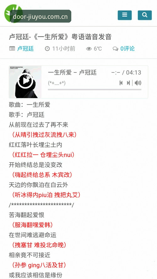游戏老玩家门拼音jiuyou评测 游戏老玩家门拼音jiuyou评测:我用了三个月,这扇门确实没关错