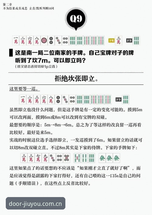游戏老玩家门拼音jiuyou对比 九游娱乐平台“游戏老玩家门拼音jiuyou对比”详解